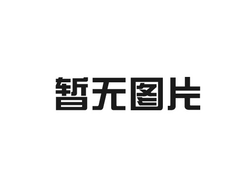 包裝紙箱類(lèi)知識(shí)及工藝